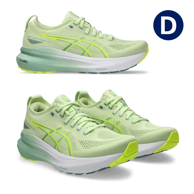 【asics 亞瑟士】GEL-KAYANO 31 男女款 一般楦 寬楦 支撐 慢跑鞋(多款任選)
