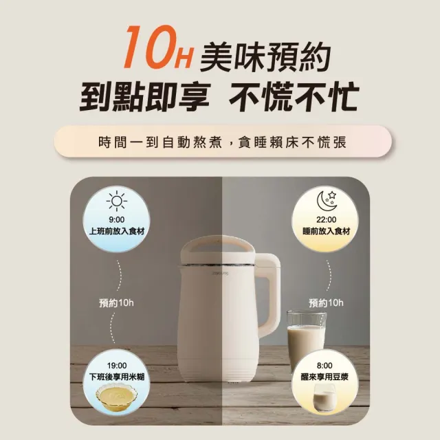 【JOYOUNG 九陽】經典多功能營養調理機 豆漿機(DJ12N-D3B)