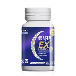 【寶齡富錦】鎂舒眠EX PREMIUM 高效螯合鎂(28顆)