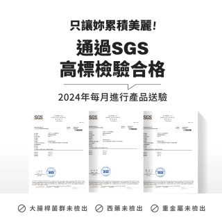 【m2 美度】超能膠原飲4盒(8入/盒.孫藝珍代言)-膠原蛋白.送禮首選.女人我最大 小布老師推薦