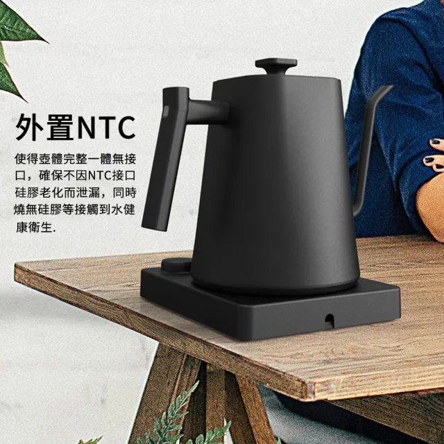 【Felsted 菲仕德】咖啡壺 溫控壺 手沖咖啡壺(KT10黑色 不鏽鋼內膽 NTC芯片測溫 天鵝頸壺嘴 精準控溫 1L)