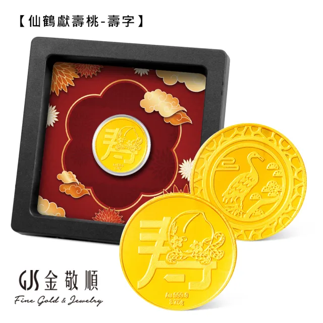 購買券金1圓 1911台灣銀行券龍鳳金壹圓PMG 64 高分珍稀品項【PMG更高分僅6張