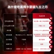 【九五之丹】連四年世界品質金獎黑瑪卡+酵母鋅 6入組共180粒(4000mg祕魯黑馬卡 瑪卡 祕魯人蔘)