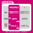 【田原香】常溫版-無藥材/原味Plus滴雞精20入_官方直營(60ml/入 常溫保存 攜帶便利)