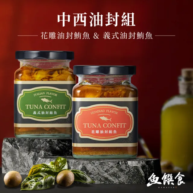 【2026】魚罐頭推薦10款高評價魚罐頭品牌排行 | 好吃美食的八里人