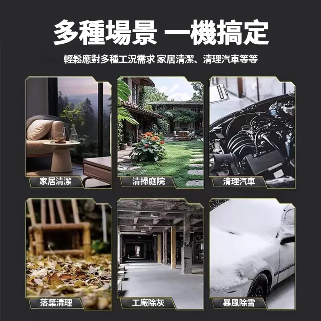 【小不記】10V電池x2 暴力吹風機/鼓風機/暴力風扇/吹塵機/吹塵槍/吹水機/吹葉機(洗車打蠟居家清潔除塵吹乾)