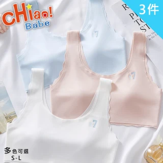 【chiao!Babe 俏寶貝】3件組 舒適無痕貓咪固定杯少女內衣(M-XL/無鋼圈/學生/兒童/少女/三色可選)