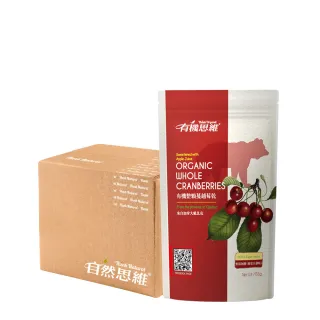 【自然思維】有機整顆蔓越莓乾(85gX12入箱購)