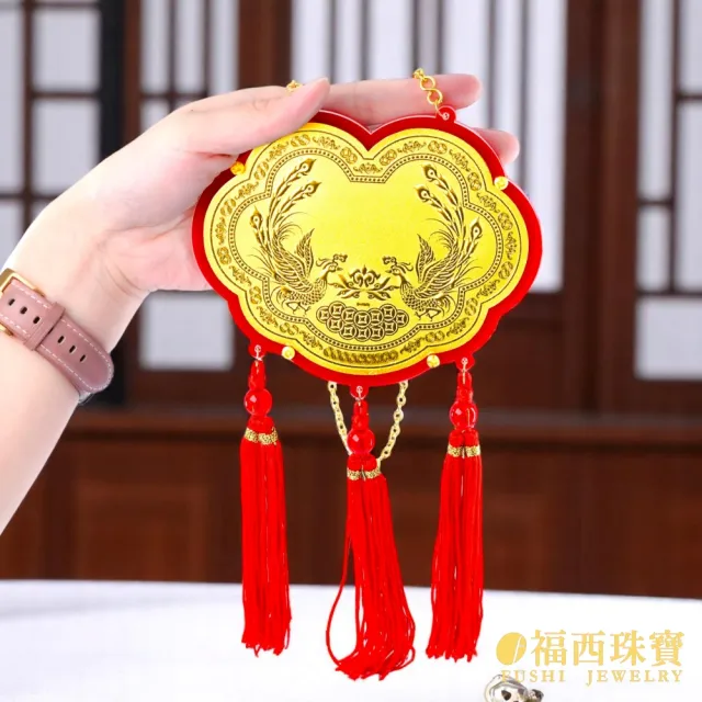 【福西珠寶】黃金金牌 5寸謝神金牌 壓克力酬神神明金牌(金重0.05錢正負0.01錢)