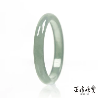 【正佳珠寶】翡翠 冰玻璃種藍水戒指 天然A貨翡翠 翡翠戒指