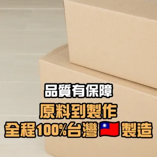 【CLEAN 克林】大型優質紙箱10入(72.5X36.5X54.8cm 五層AB浪 厚度7mm 瓦楞紙箱 搬家紙箱 超大紙箱 大紙箱)