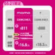【黑松】特濃韋恩咖啡320mlx2箱 共48入(含糖含乳咖啡)