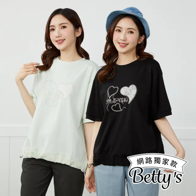 【betty’s 貝蒂思】網路獨賣★愛心水鑽舒棉短袖上衣(共三色)