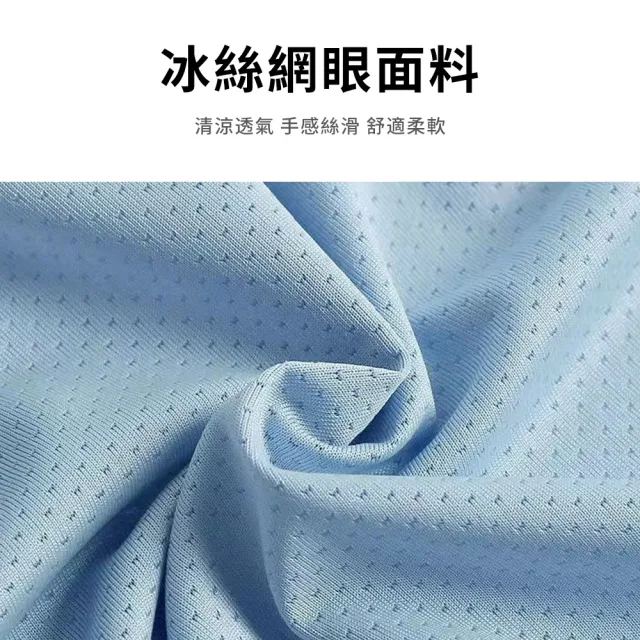 【seeyu】男士冰絲防曬外套 速乾排汗連帽外套 騎行防曬服 (戶外運動/機能外套/夏季薄款)