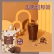 【蜜思朵】暖心系列x1袋 黑糖茶磚任選(17gx18入/袋；黑糖桂圓紅棗薑母/薑母茶/桂圓紅棗/玫瑰四物/蜂蜜菊花)