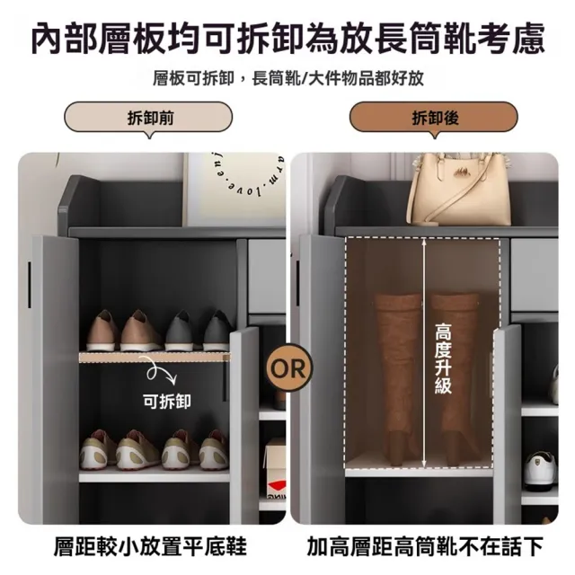 【耐家旗艦店】隱蔽式玄關鞋櫃 -120×30×90cm(多層收納方便/木製鞋櫃/鞋櫃收納/鞋架鞋櫃/玄關櫃/預售15天)