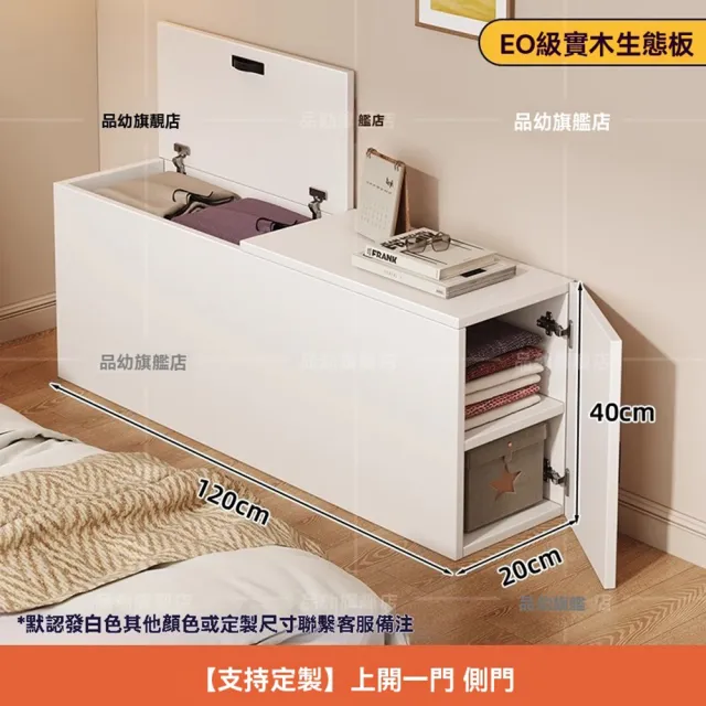 【顧家家居】實木床頭櫃床尾櫃儲物櫃-120×20×40cm(收納櫃/窄櫃/儲藏櫃/衣櫥櫃/床邊櫃/預售15天)