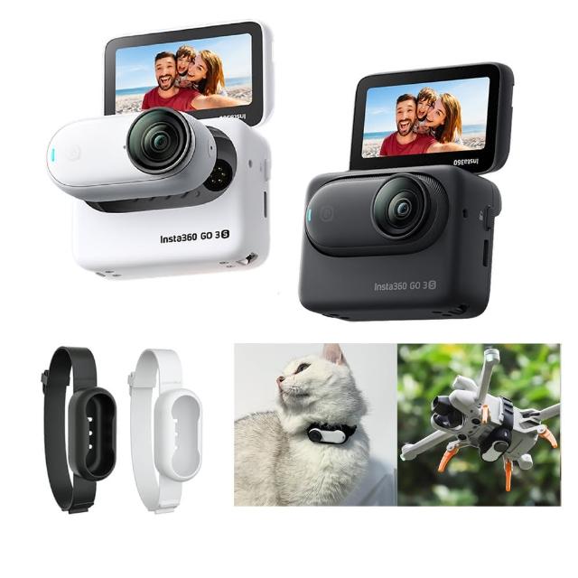 【Insta360】GO 3S 拇指防抖相機 128G版本 + 多功能拓展帶(公司貨)