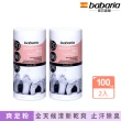 【babaria】買1送1除臭爽足粉100ml共2入(總代理公司貨)