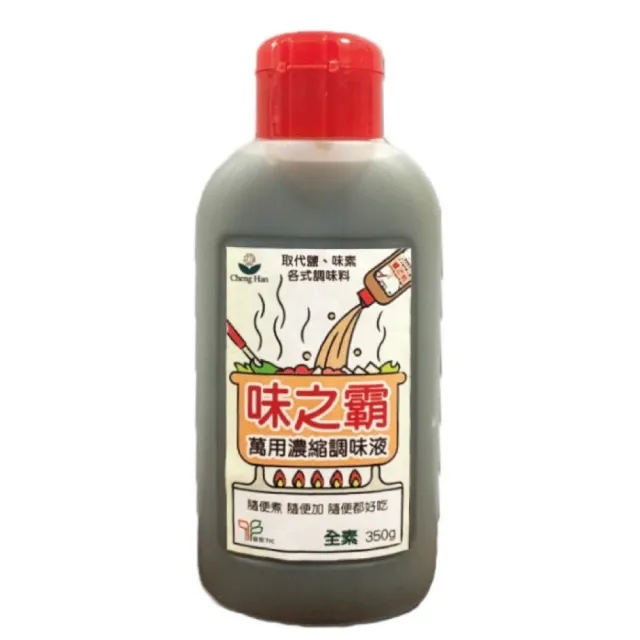 味之霸雙潔淨天然全素調味料熱銷組