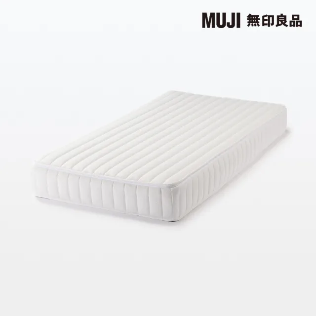 【MUJI 無印良品】高密度獨立筒翻身型床墊/Q 約寬162*深196*高21cm(大型家具配送)