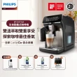 【Philips 飛利浦】LatteGo全自動義式咖啡機 經典銀 /香檳金(EP3347)