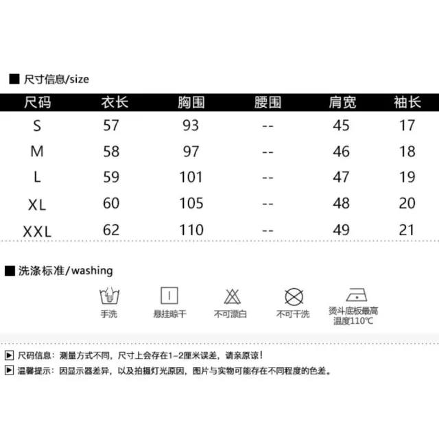 【A3】潮流時尚風-百搭寬鬆條紋薄款上衣(柔軟面料.輕柔舒適.)