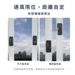 【即刻上鎖】新升級免打孔窗戶密碼安全鎖(防護鎖 兒童 櫃子 冰箱 限位器 門窗 寶寶防開門 數字鎖 防盜)