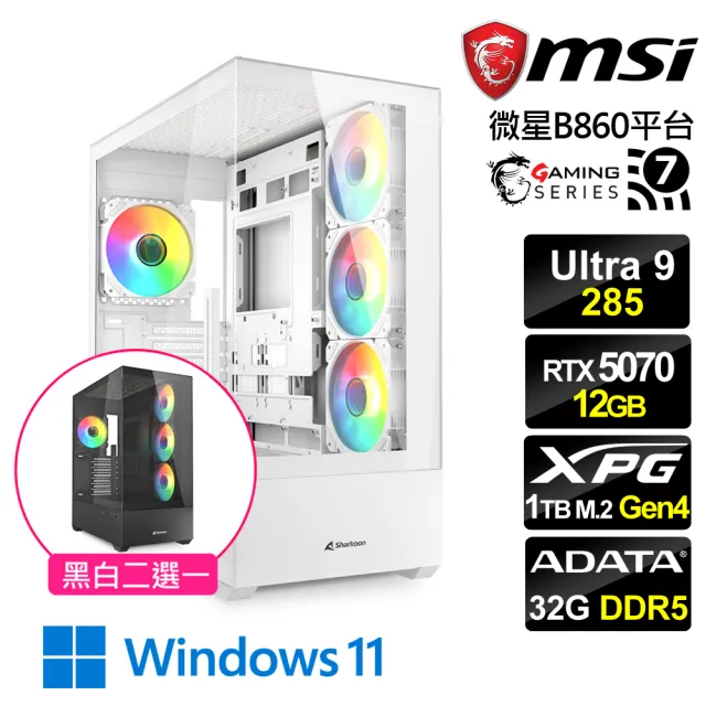 【微星平台】U9廿四核RTX 5070 Win11{雷霄戰士W}電競機(Ultra 9 285/B860/32G D5/1TB/WiFi7)