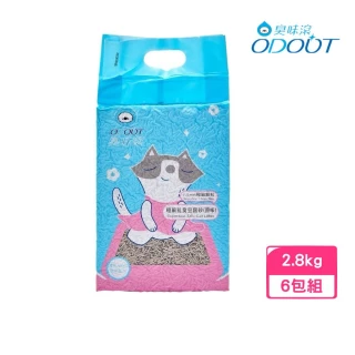 【ODOUT 臭味滾】極細抗臭豆腐貓砂2.8kg/7L*6包組（極細顆粒1.5mm/原味）