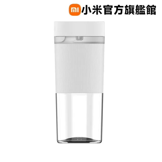 【小米】官方旗艦館 Xiaomi 隨行果汁杯