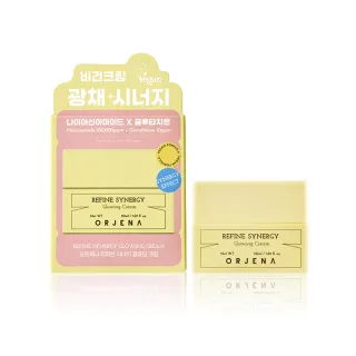 【ORJENA 雅潔娜】嫩白濃縮能量面霜(50ml/瓶)