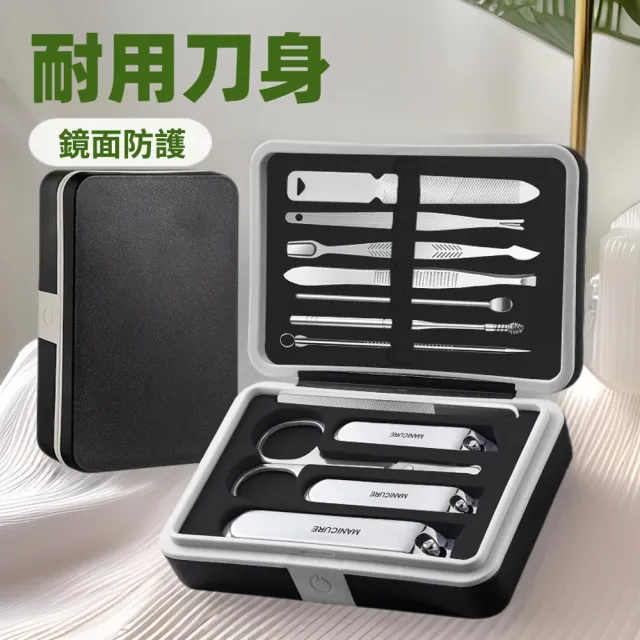不銹鋼指甲剪套裝 指甲刀套裝 美甲工具 指甲鉗套裝 12件套 交換禮物(死皮銼/眉毛夾/挖耳勺)