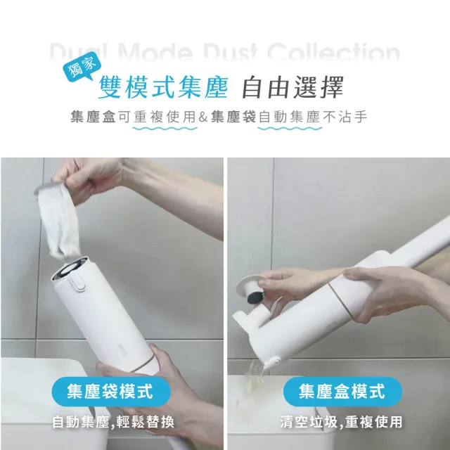 【Lisscode】Ottoro LITE 小吸克 無線自動集塵吸塵器(輕量化 + 大吸力)