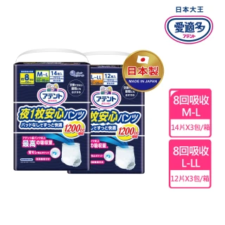 【日本大王】愛適多 夜間超安心褲型強效8回吸收男女共用M-L_3包/箱(箱購)