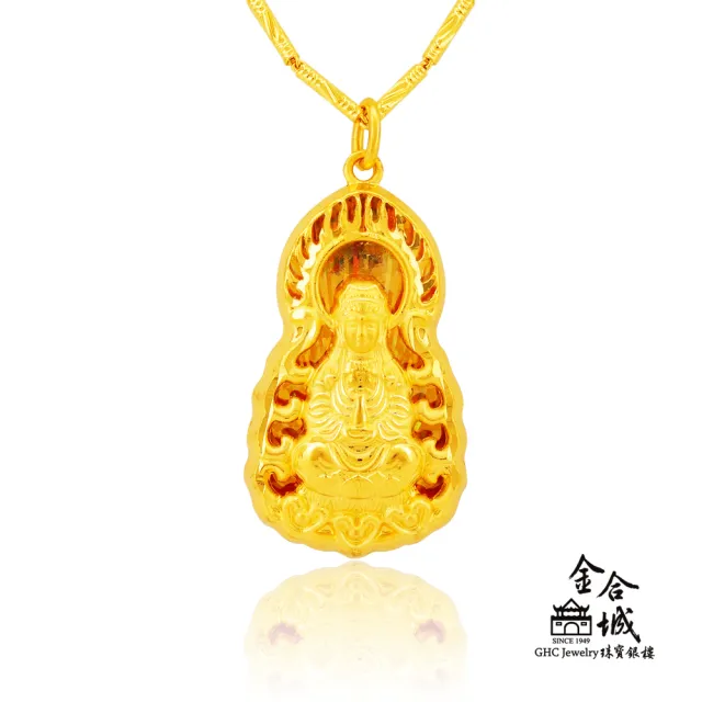 【金合城】純黃金永保平安觀音墜-大 2PHL015(金重約2.55錢)