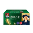 【桂格】無糖養氣人蔘 60mlx36入x3盒(共108入)
