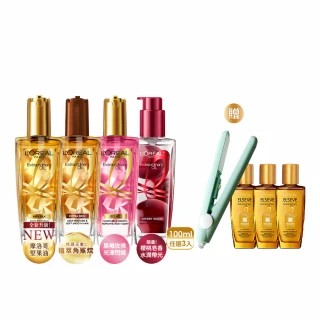 【LOREAL Paris 巴黎萊雅】金緻護髮精油3入組 100ml(金色/棕色/柏木櫻桃/玫瑰/草本/護髮精華 任選)