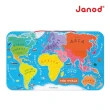 【Janod】磁性木質拼圖-世界地圖-英文新版(學習 裝飾地圖 可壁掛 禮物)