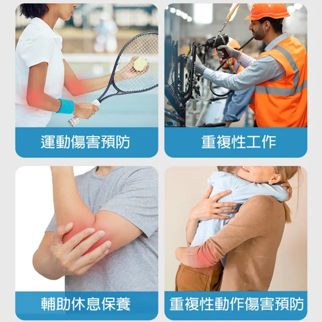 【日本旭川】生命磁石墨烯遠紅外線溫感磁石護肘1入(磁力舒緩 加強防護 網球肘 台灣製)