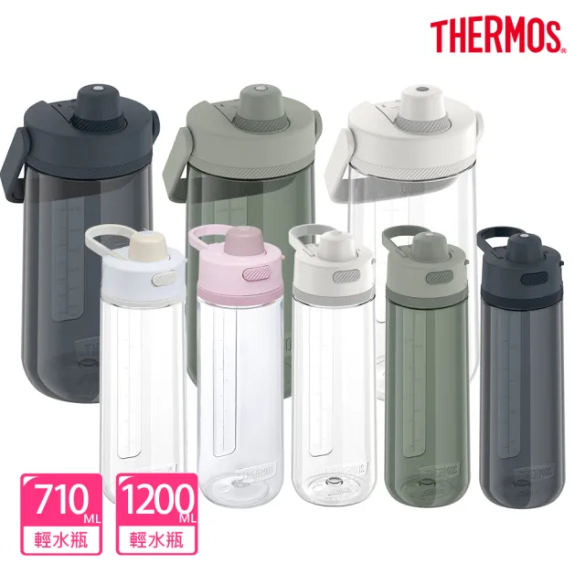 【THERMOS 膳魔師】買1送1_美國製彈蓋輕水瓶710ml+輕水瓶1200ml(TP4329+TP4349)
