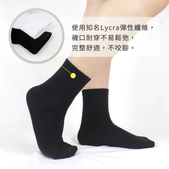 【PULO】3雙組 純色精梳棉短筒襪(一般厚度/涼感透氣襪/男女襪/短襪襪/白襪/黑襪/學生襪/休閒襪/)