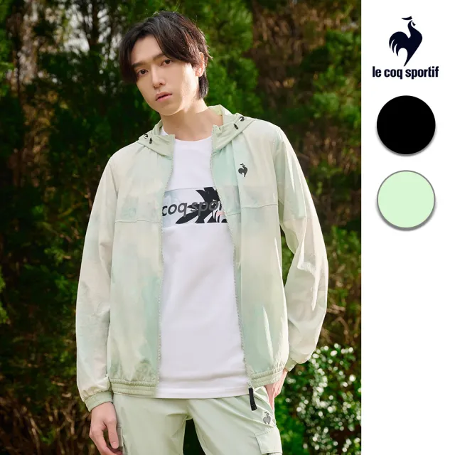 【LE COQ SPORTIF 公雞】抗UV防風外套 男女-4色-LWV61662_LWV62662