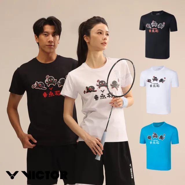 【VICTOR 勝利體育】章魚殺 T-Shirt 中性款(T-2502 A/C/F 白/黑/多瑙河)