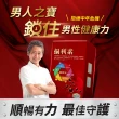 【攝利素】液體膠囊四盒組 30粒/盒
