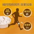 【Kalso 科德司】鈣鎂錠 400錠-2入組(400日份/鈣+鎂+D3 促吸收 關鍵保健 關節 銀髮族 素食可用)