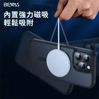 【愛Phone】日本BEVAS 磁吸手機殼(手機殼 iPhone 16 15 14 13 Pro Max Plus)