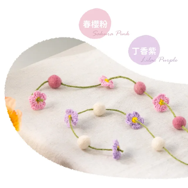 【超凝小姐】春日花與貓系列逗貓棒(貓咪玩具 寵物玩具)
