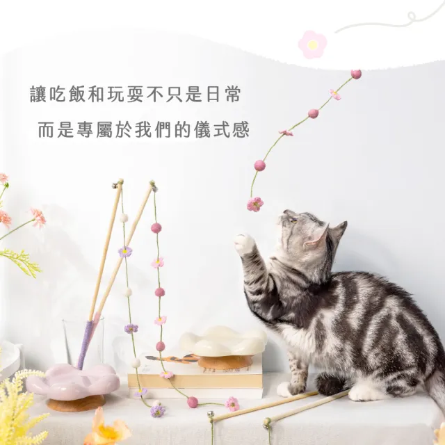 【超凝小姐】春日花與貓系列逗貓棒(貓咪玩具 寵物玩具)