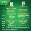 【統一】LP33益生菌膠囊5盒+B1 PLUS 2盒(30顆/盒)